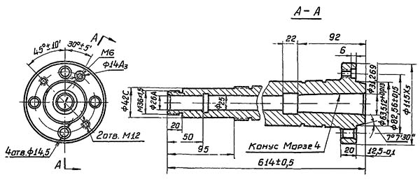 >Шпиндель токарно-гвинторізного верстата 1и611п